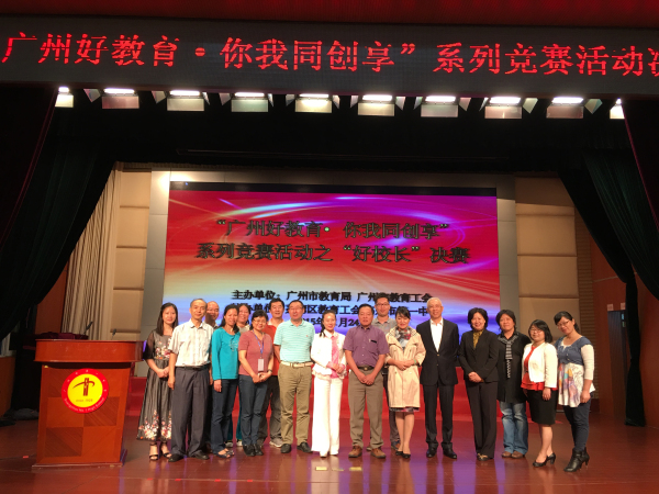 陕西省丹凤中学知名校友，星光熠熠，照亮未来