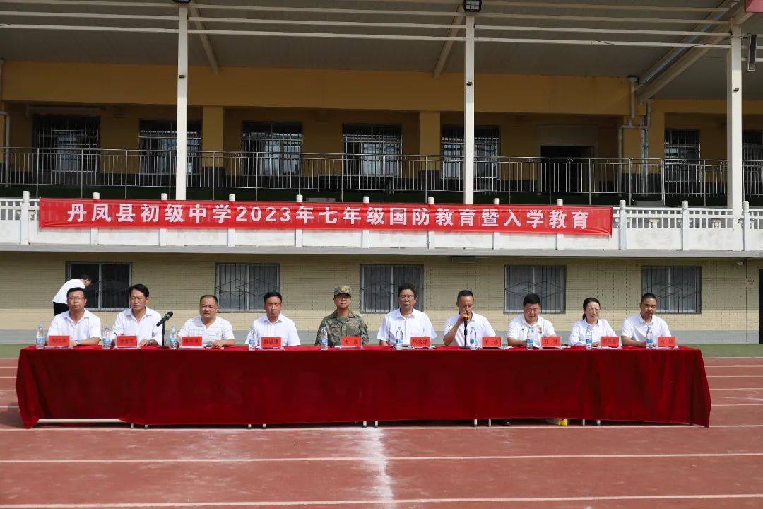 丹凤县丹中学校，辉煌历程与未来展望