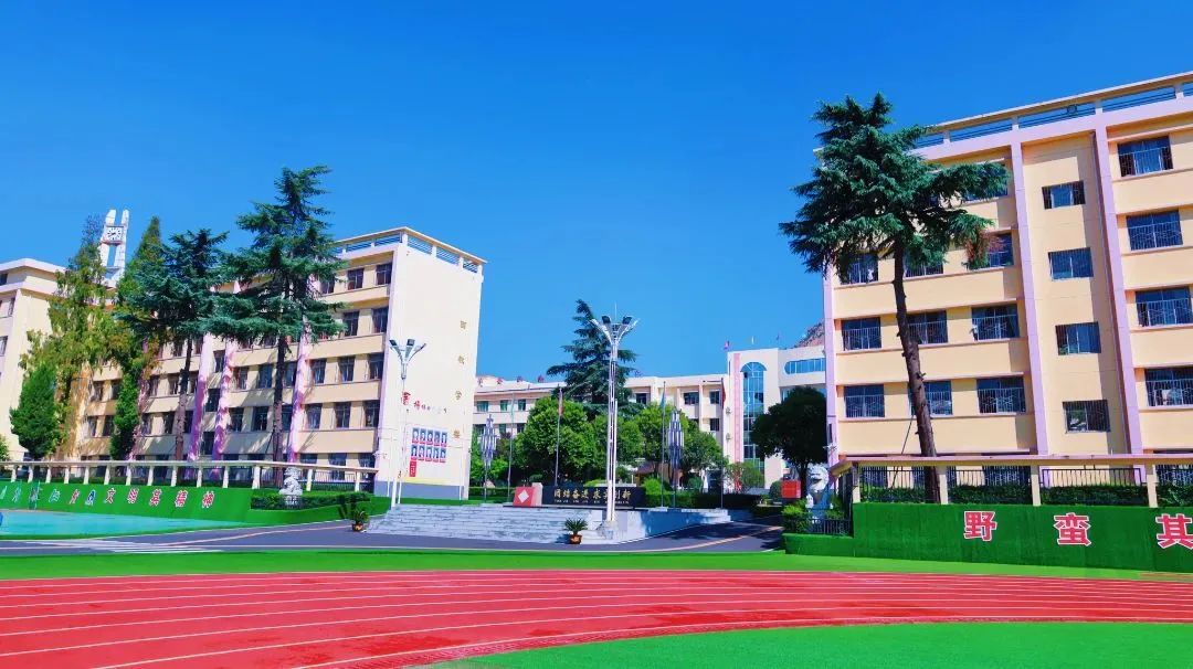 陕西省丹凤中学2023秋季学期开学时间及返校指南发布