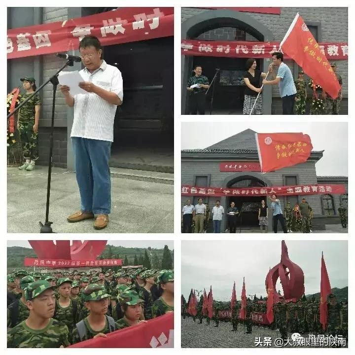 陕西省丹凤中学，历史沿革与地理位置的辉煌篇章