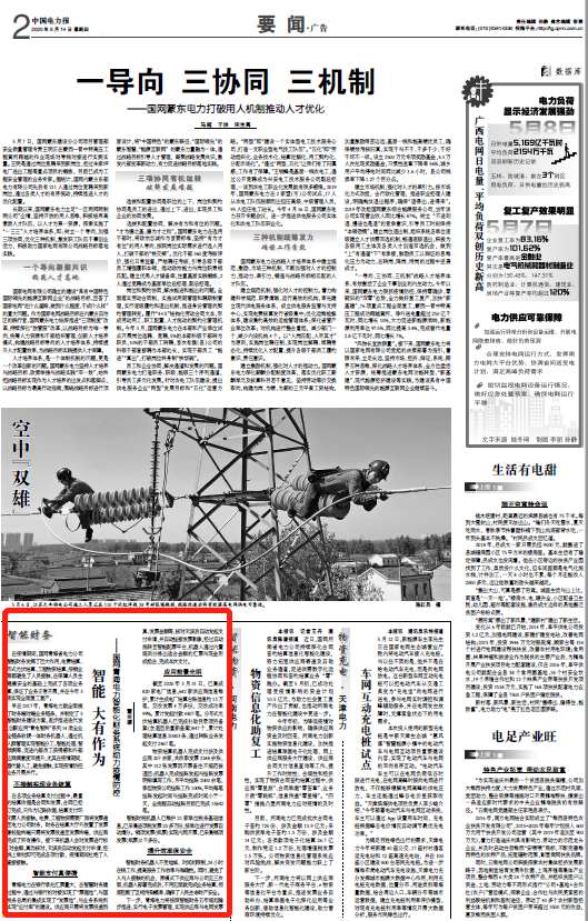 青海省与浙江省，疫情报告与双线并进