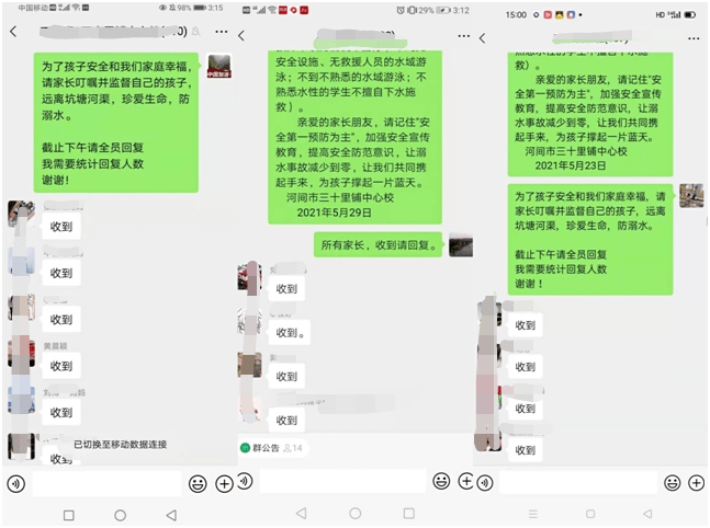福建加强跨境管理 确保澳门往来安全