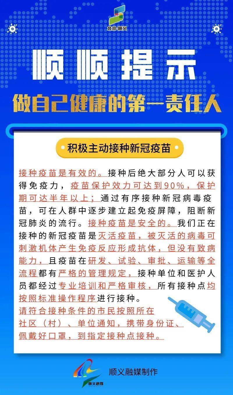 青海疫情最新消息，疫情形势总体平稳，仍需保持警惕