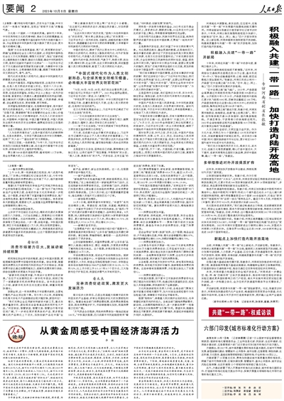 青海杭州，疫情报告与经济复苏的双线并进