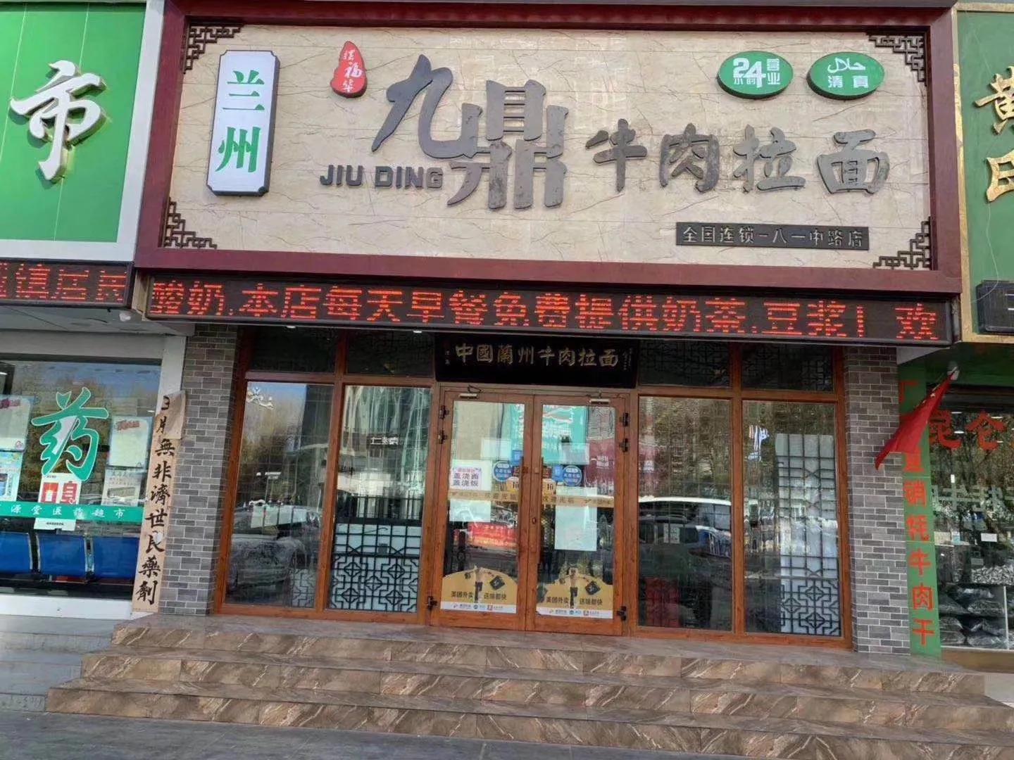 双城联动，青海省与济南疫情防控进展与民生关怀