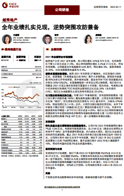 青海澳门两地防控成效显著，但挑战仍存