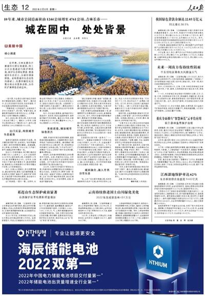 青海澳门两地防控成效显著，但挑战仍存