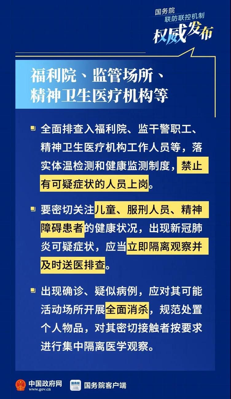 青海与澳门疫情报告，防控成效显著，应对策略持续升级