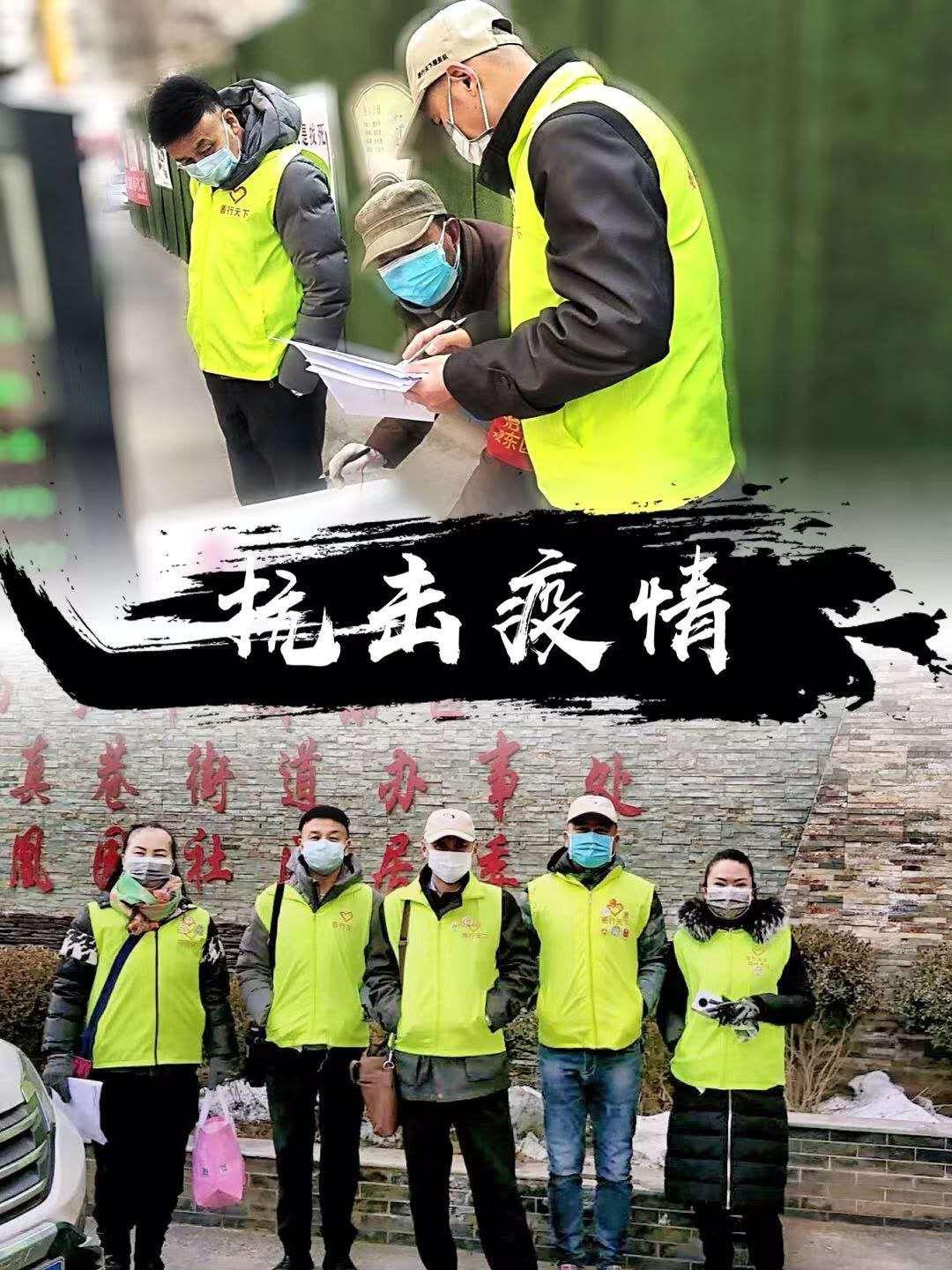 青海省疫情通告，最新防控措施与进展