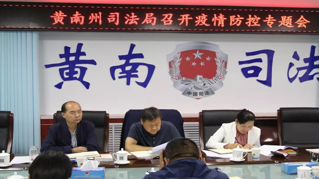 青海省疫情通告，最新防控措施与进展