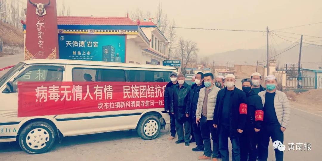 青海省疫情通告，最新通知发布