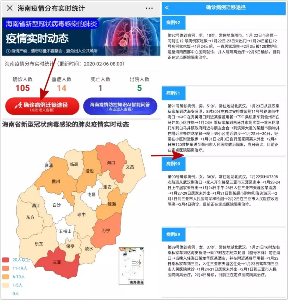 陕西疫情地图实时播报，精准防控展现秦力