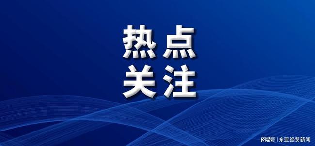 陕西省疫情期间水利基金减免政策详解