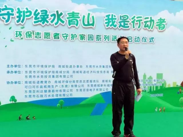 水利厅长开通举报电话，守护绿水青山