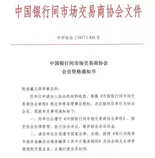 陕西省水利厅官网，信息透明化与服务高效化的典范