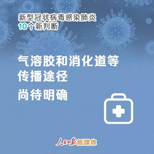 科学防控与全民努力，沈阳战胜病毒取得胜利