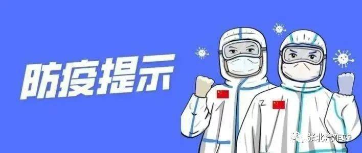 辽宁省疫情监督电话，守护健康的重要防线