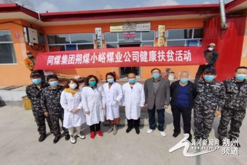 辽宁省精准防疫，科学保障人民健康