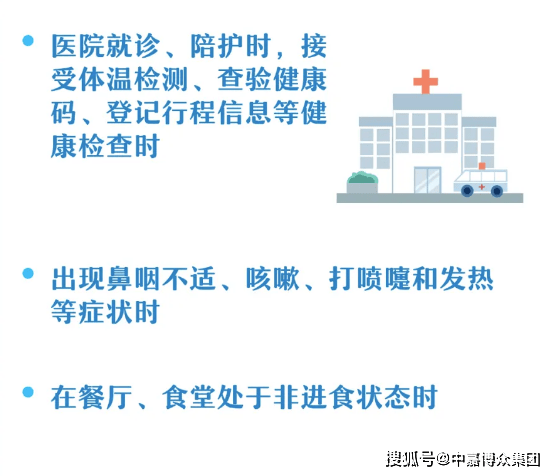 沈阳疫情29例，防控挑战与应对策略