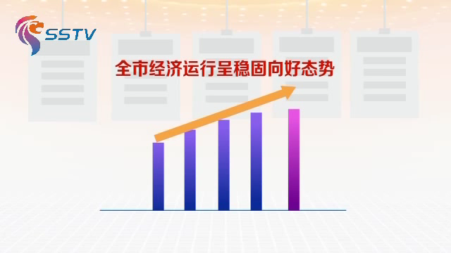 沈阳疫情防控成效显著，经济复苏稳步前行