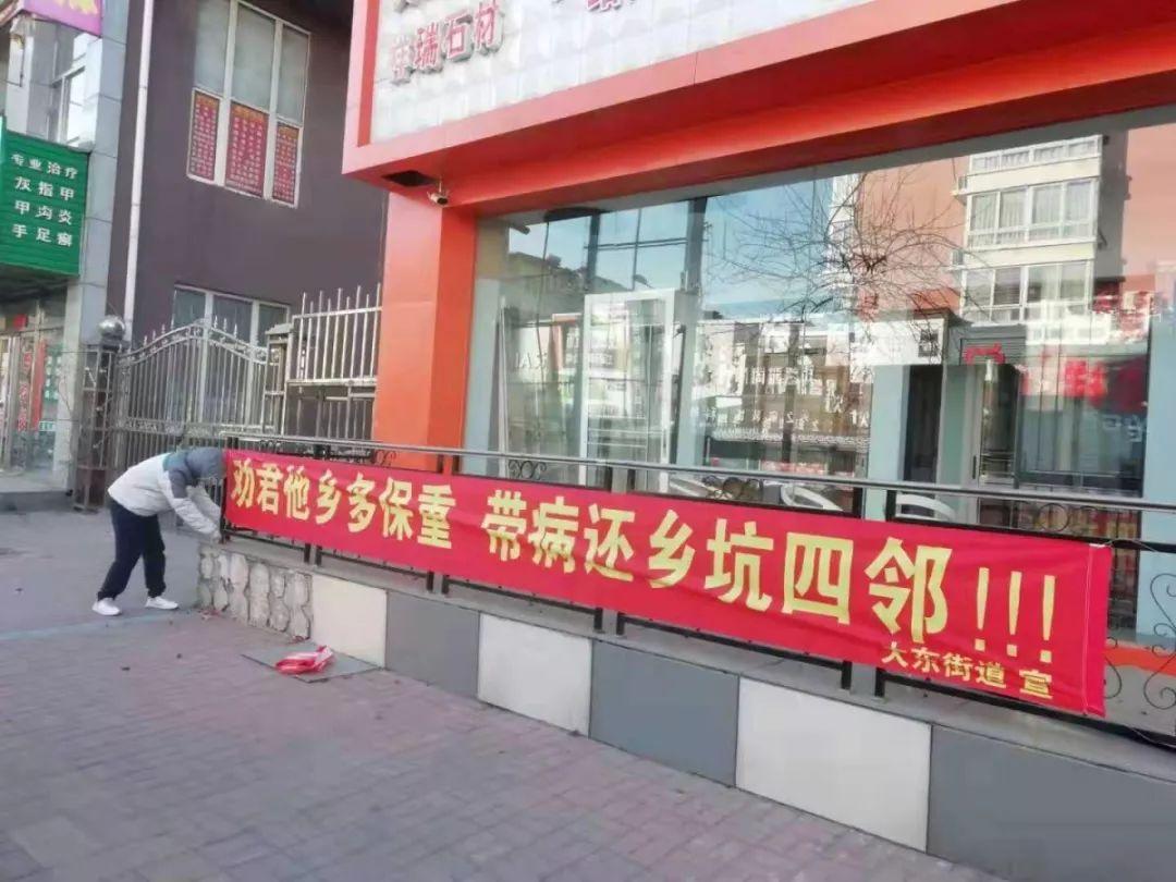 辽宁省疫情防控中心24小时热线，守护健康生命线