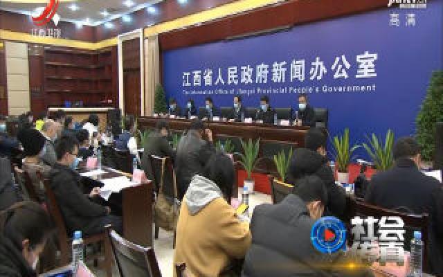 江西强化疫情防控措施，保障人民健康
