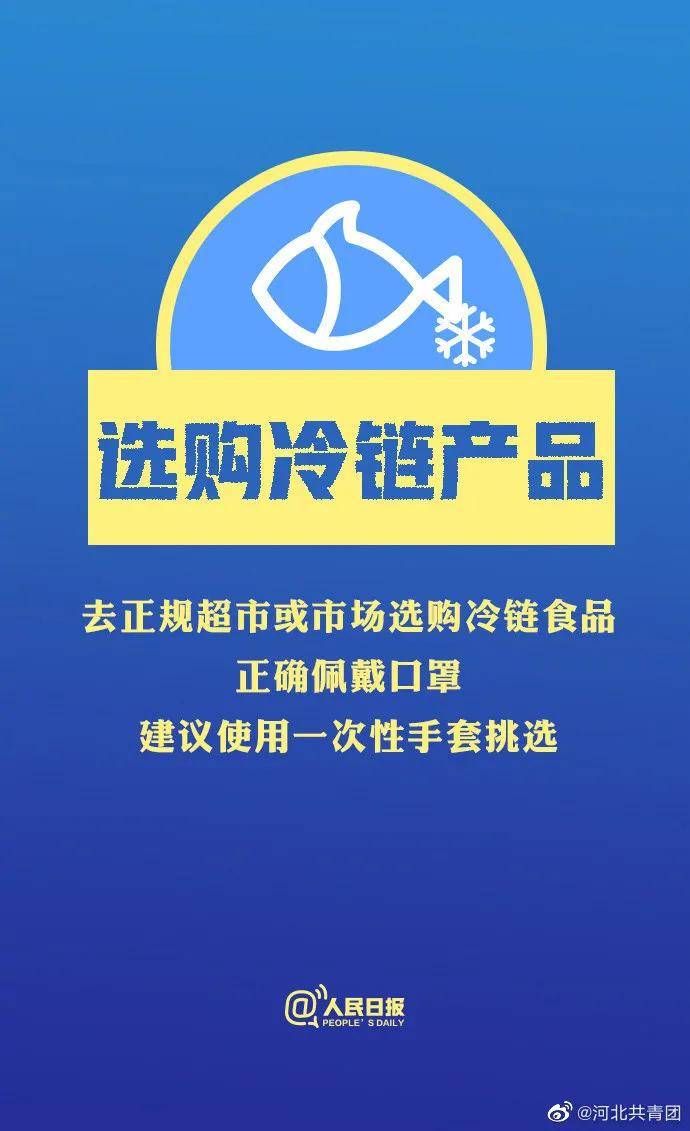 双城联动防疫新策略，辽宁省与西宁疫情防控最新通告