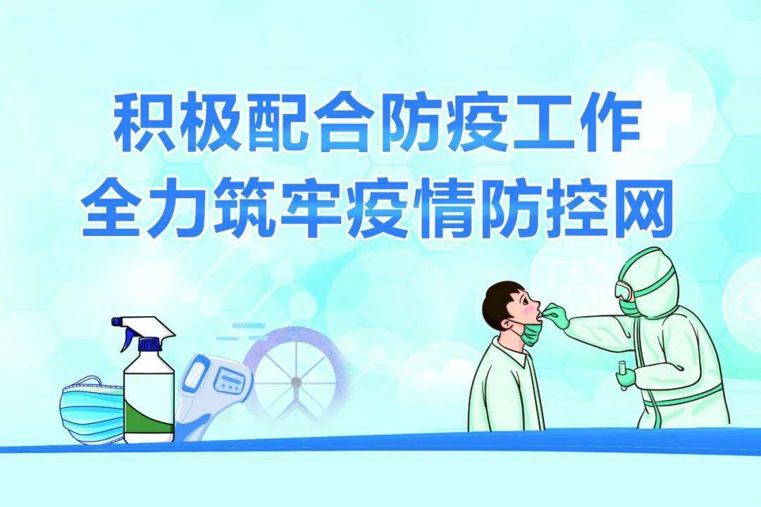 乌鲁木齐疫情防控指挥办公室电话，守护城市安全的生命线