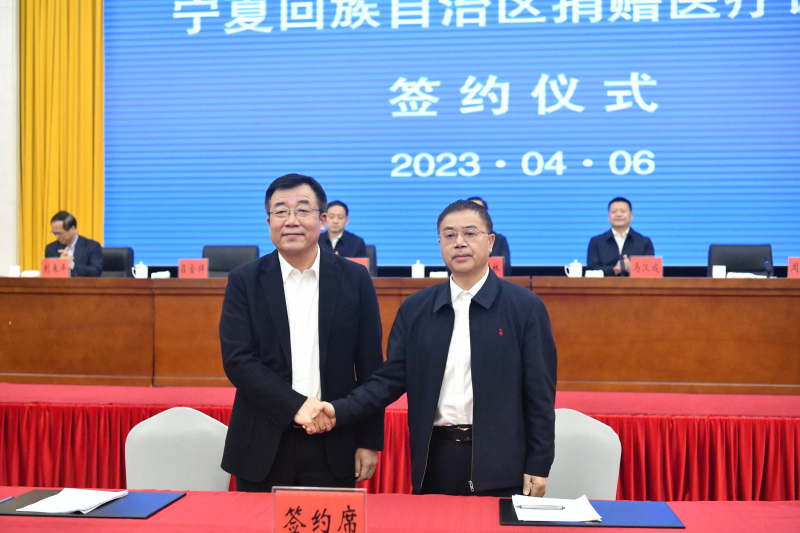 辽宁与银川携手共筑健康防线
