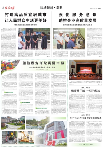 江新红，推动城乡建设高质量发展，打造宜居宜业美好家园