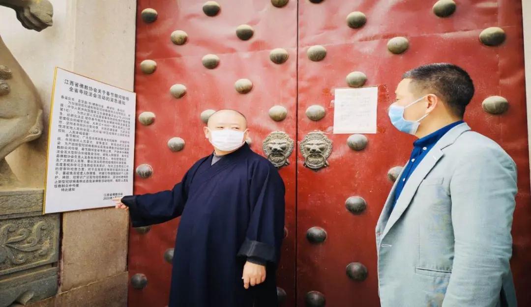 江西省全面防控疫情，科学应对挑战