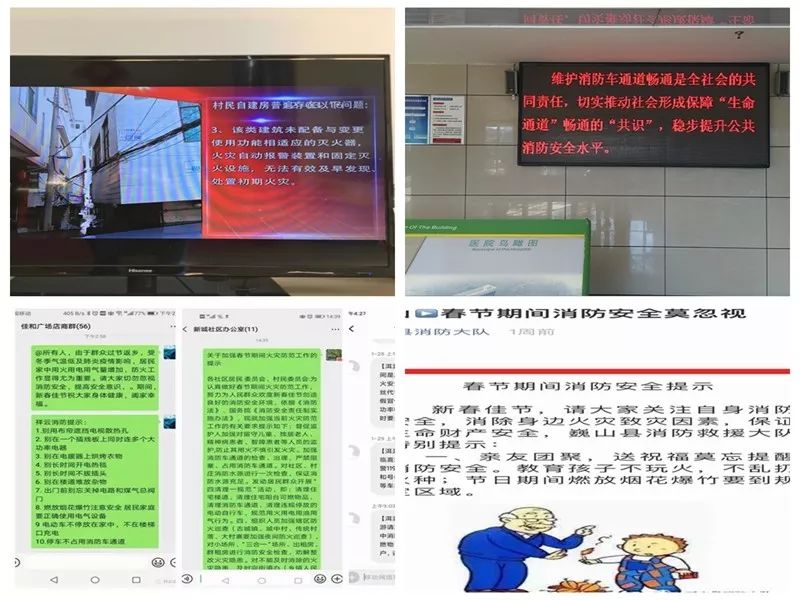 精准施策下的沈阳疫情守护战