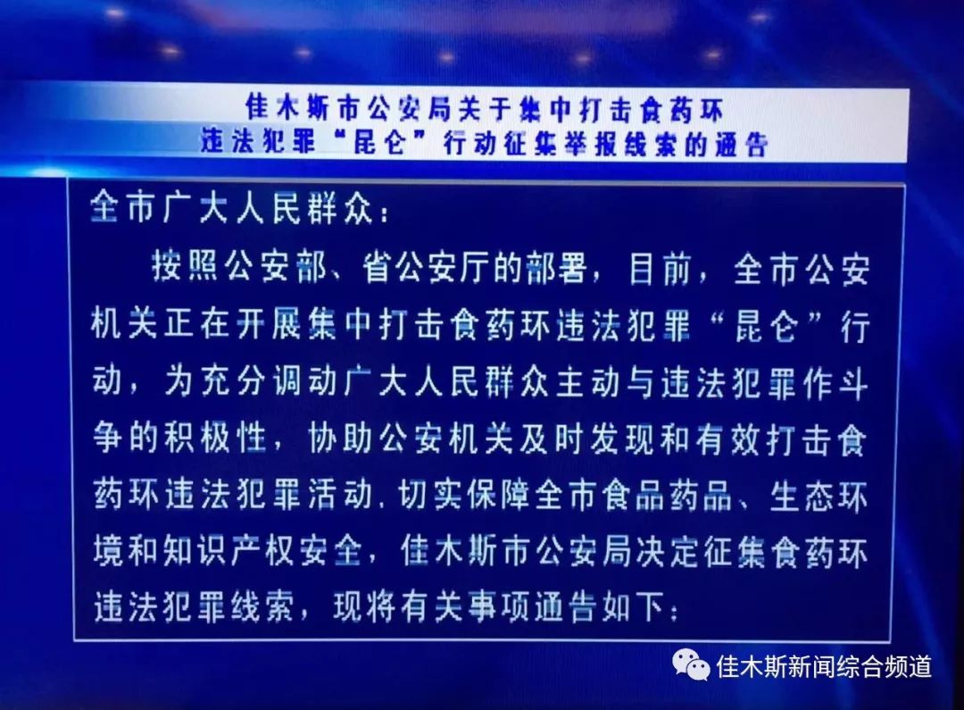 江西省住建局投诉举报电话，畅通民众维权渠道的桥梁