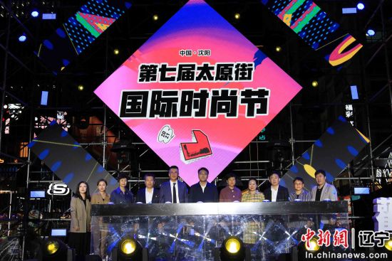 沈阳太原街疫情，城市脉搏中的挑战与应对