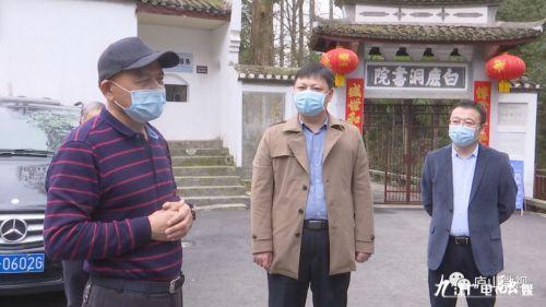 江西省疫情防控通知令