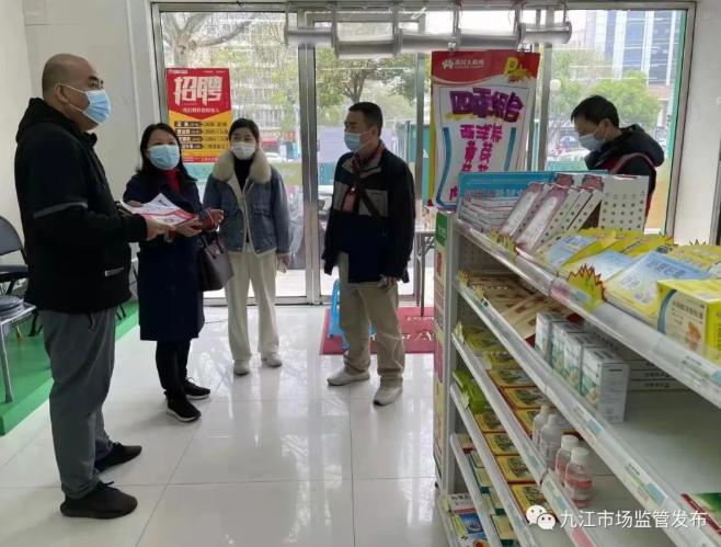 江西省疫情防控通知令