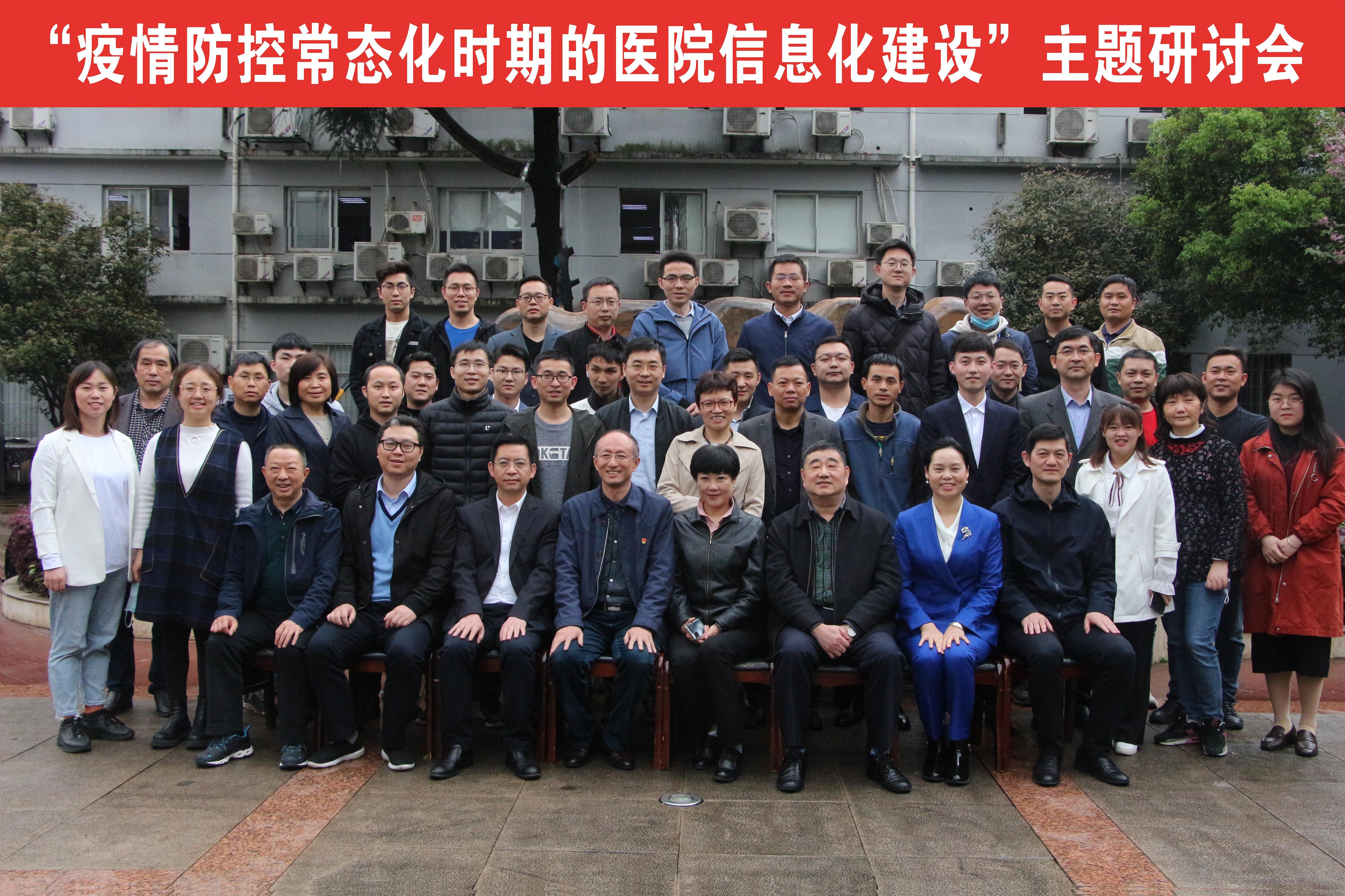 江西省疫情防控通知令