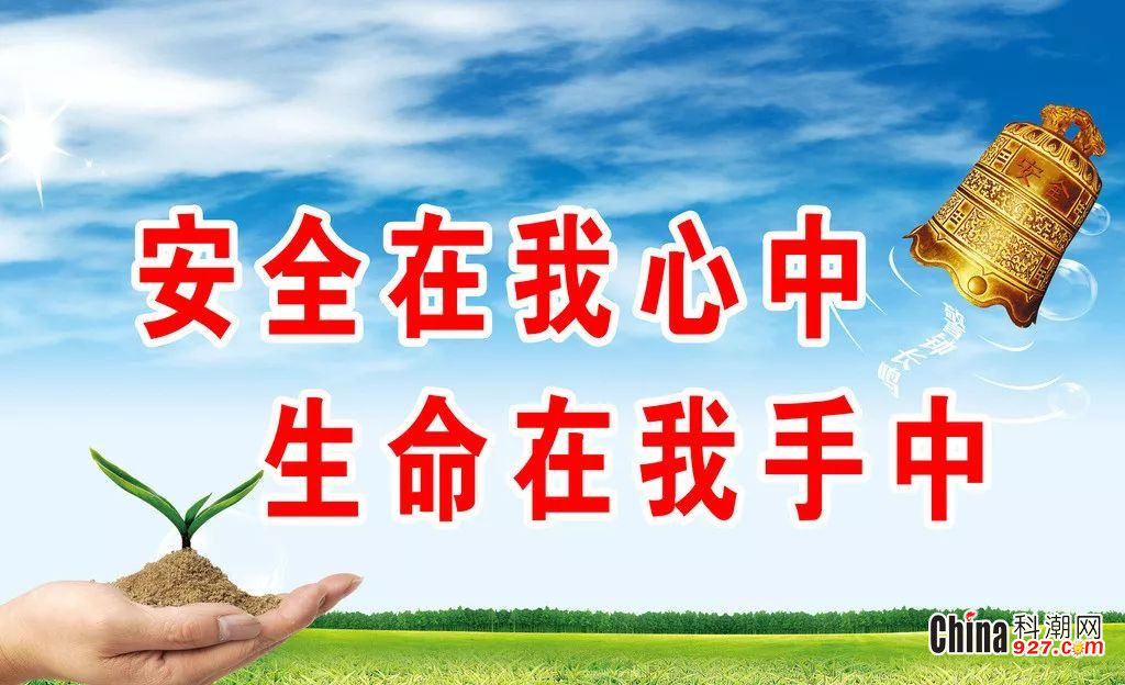 海口住建局，疫情防控中的责任与担当