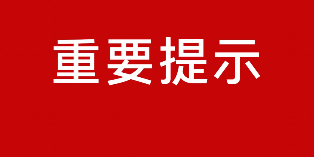 辽宁省疫情全面解读，解除与反思