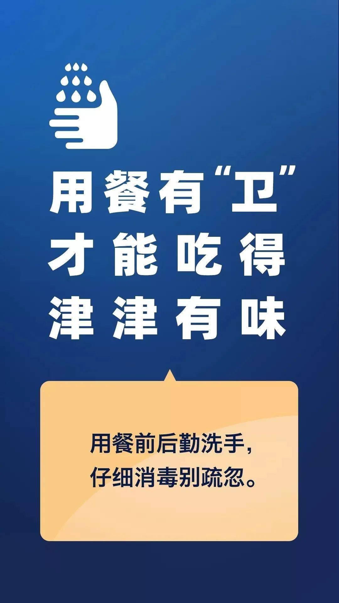 沈阳新增1例疫情行程，市民需加强防控意识