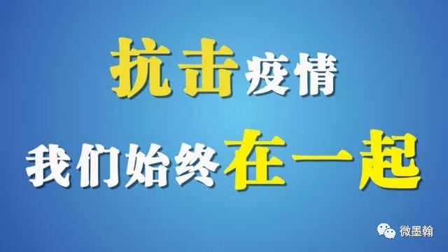 江西全面加强疫情防控 确保人民健康安全