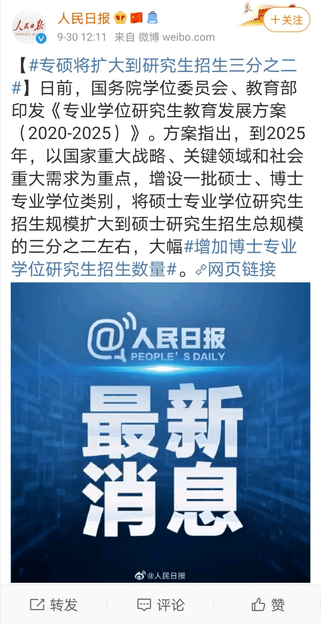 江西省新冠肺炎疫情应对与反思，挑战与机遇并存