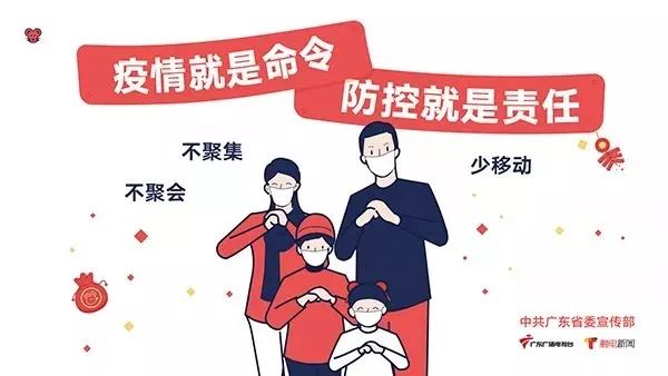 江西全面加强疫情防控，保障人民生命安全和身体健康
