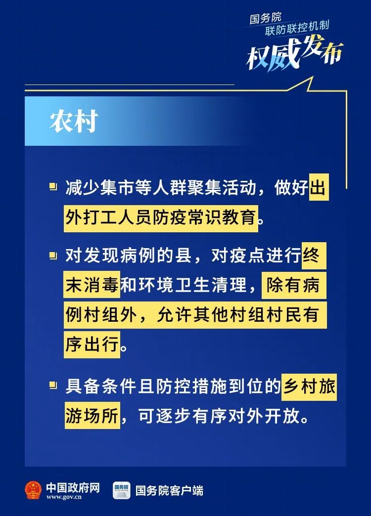 江西重庆疫情最新消息，应对策略与防控成效