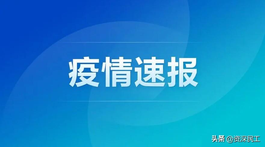 南京与江苏疫情防控挑战及应对策略