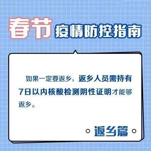 福州疫情防控成效显著 全民共筑安全防线
