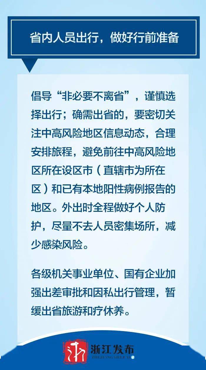 广西南宁疫情分析报告，最新疫情动态及防控措施