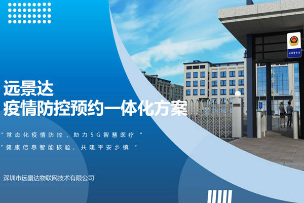 江西精准防控广州疫情，保障两地经济文化交流