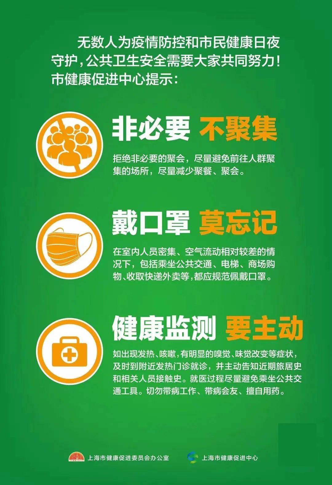 江西精准防控广州疫情，保障两地经济文化交流