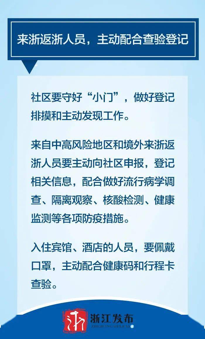 澳门实施疫情新规，精准防控保障民生与旅游复苏